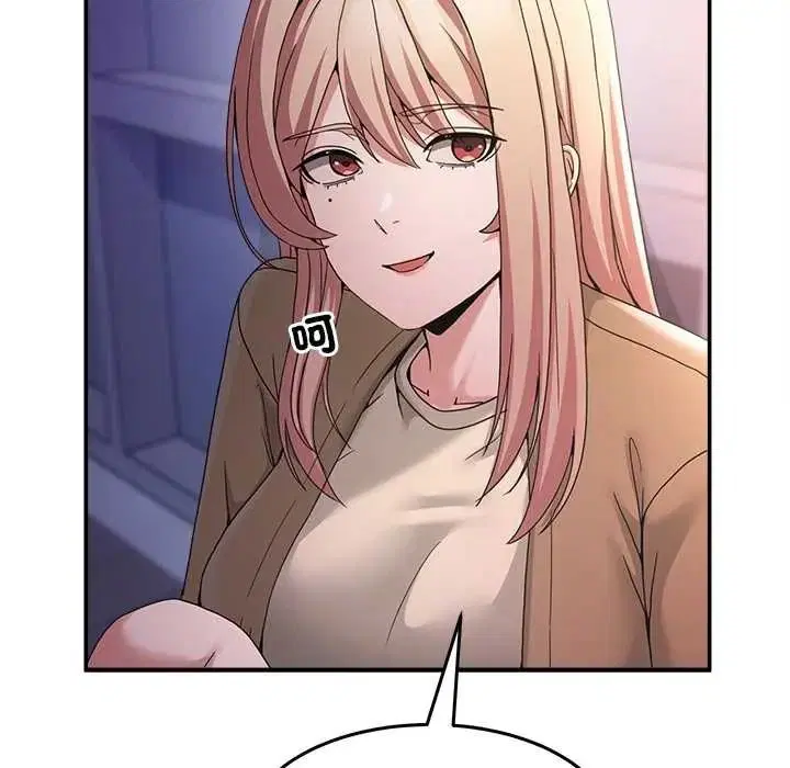 第140話 - 第70页