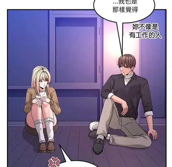 第140話 - 第82页