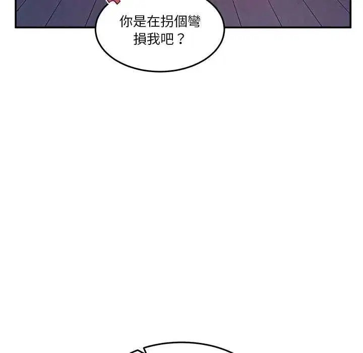 第140話 - 第83页
