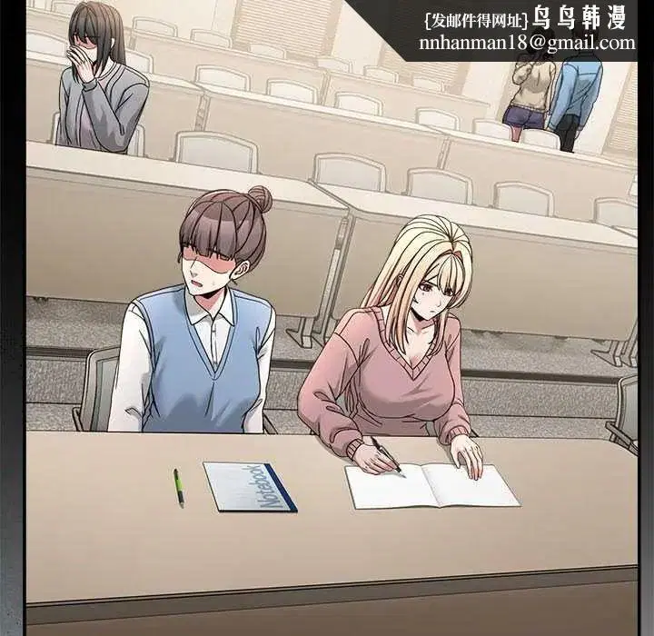 第140話 - 第87页