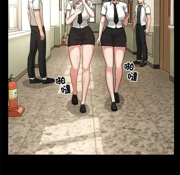 第140話 - 第9页