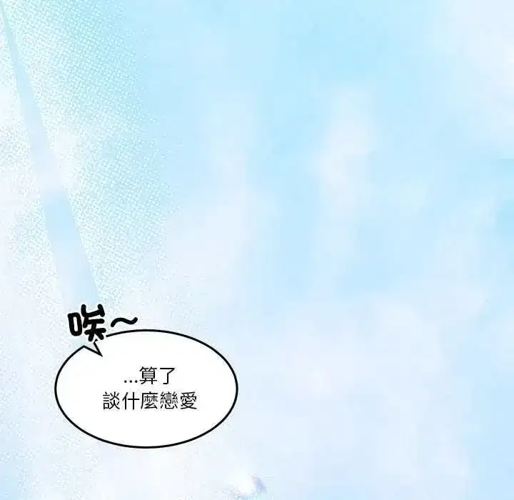第141話