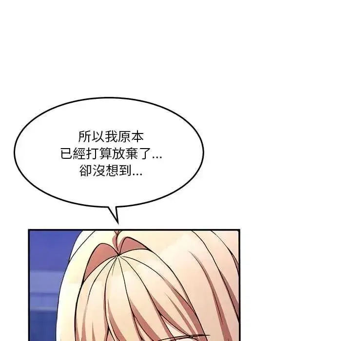 第141話