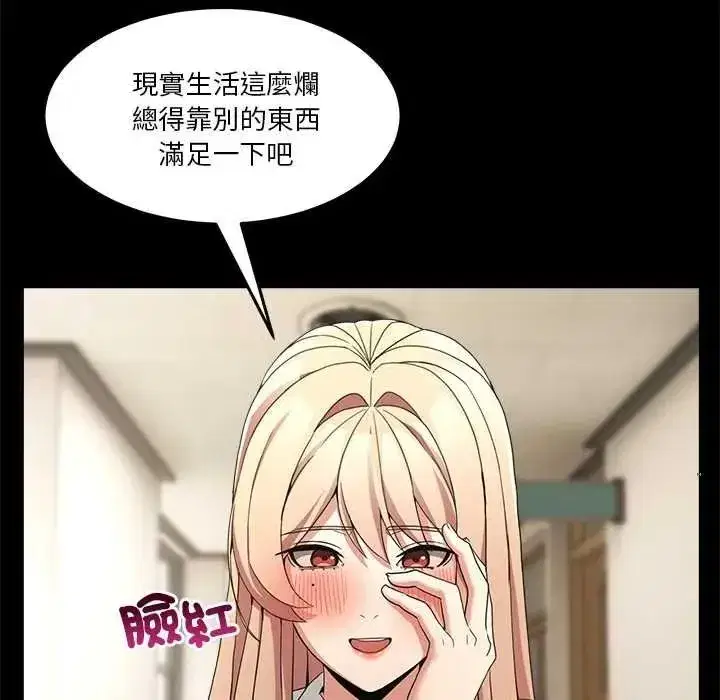 第141話