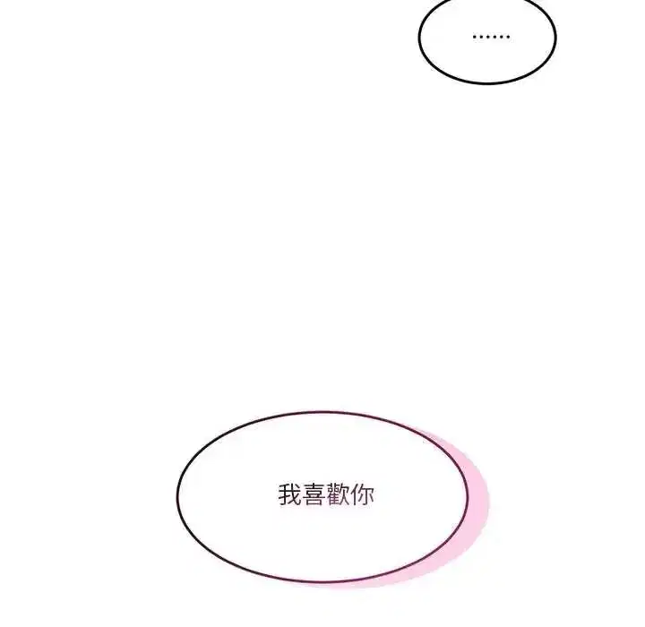第141話