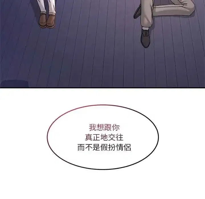 第141話