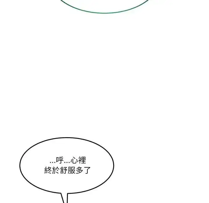 第141話