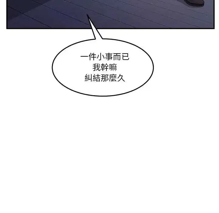 第141話