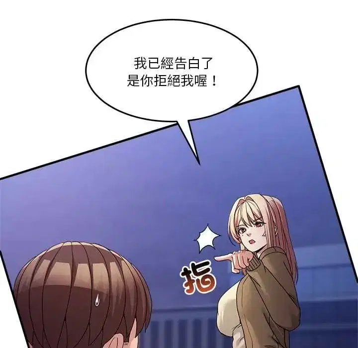 第141話