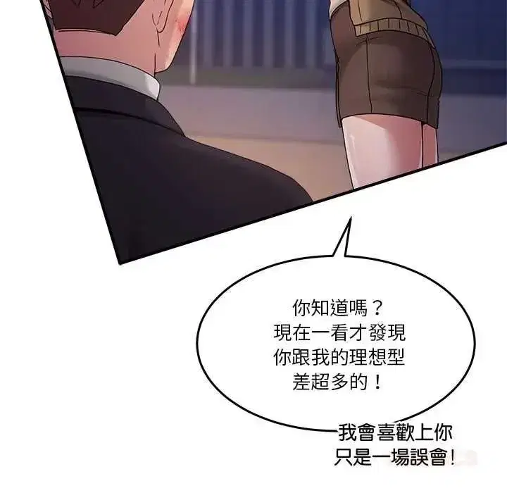 第141話