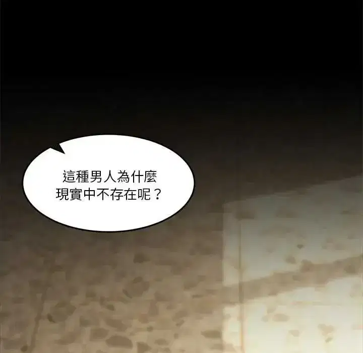 第141話