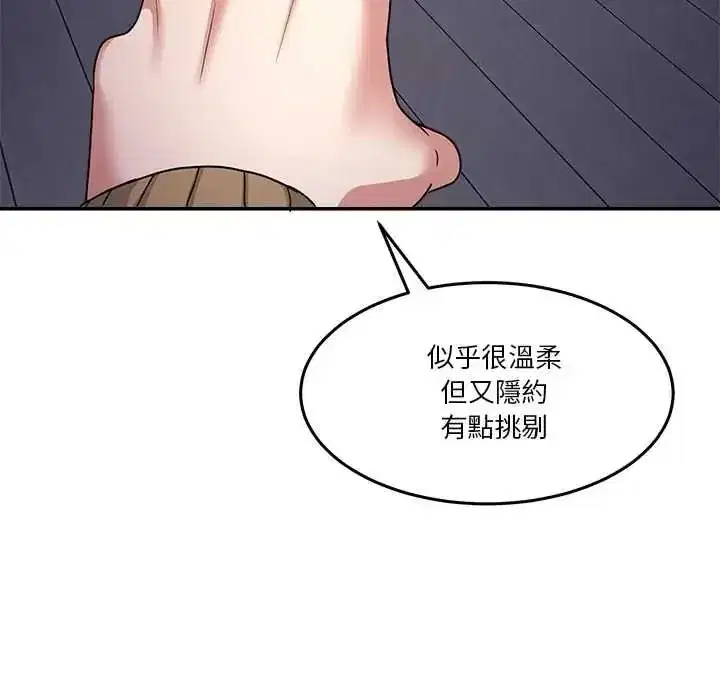 第141話