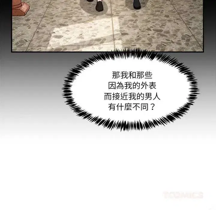 第141話