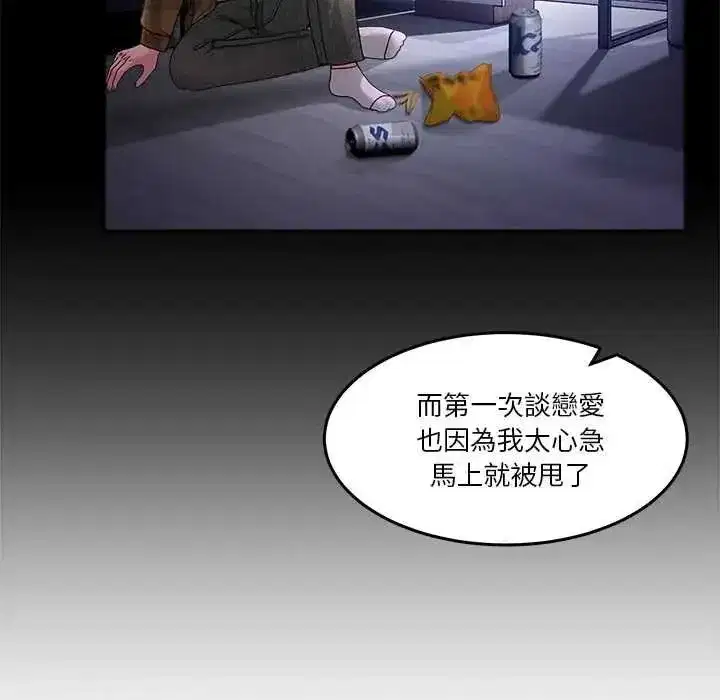 第141話
