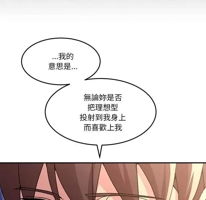 第141話