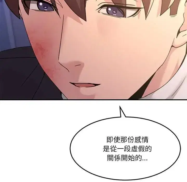 第141話