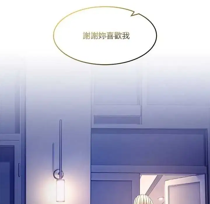第141話