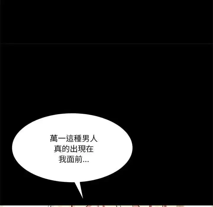 第141話