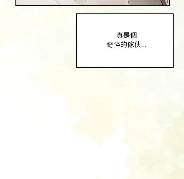 第141話