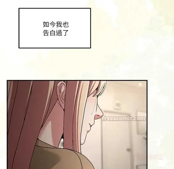 第141話