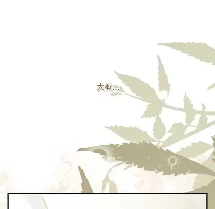 第141話