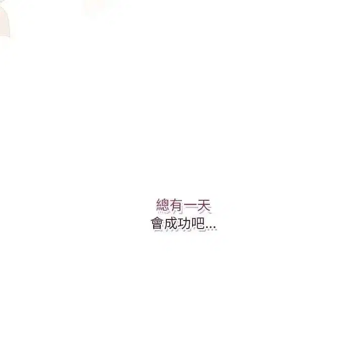 第141話