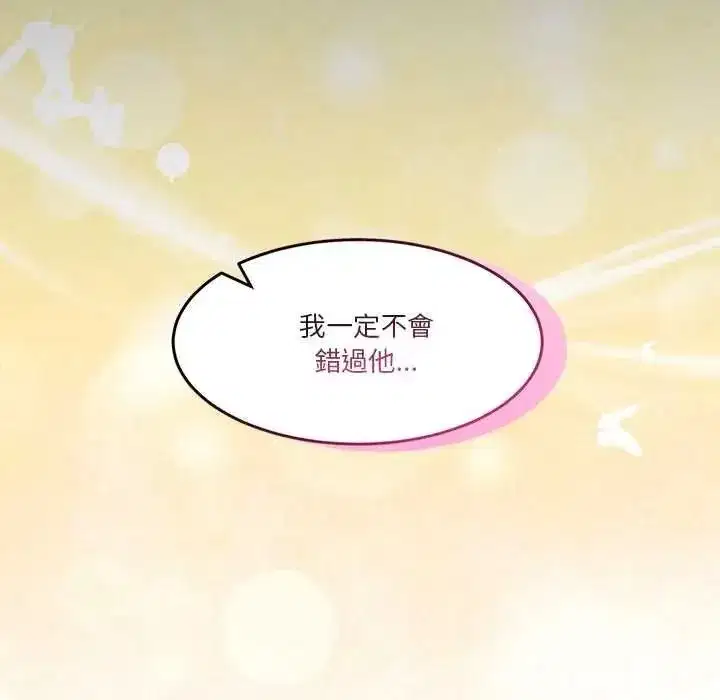 第141話