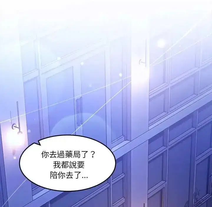 第141話
