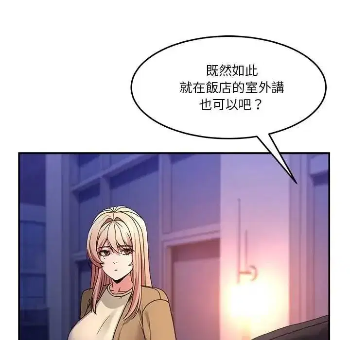 第141話