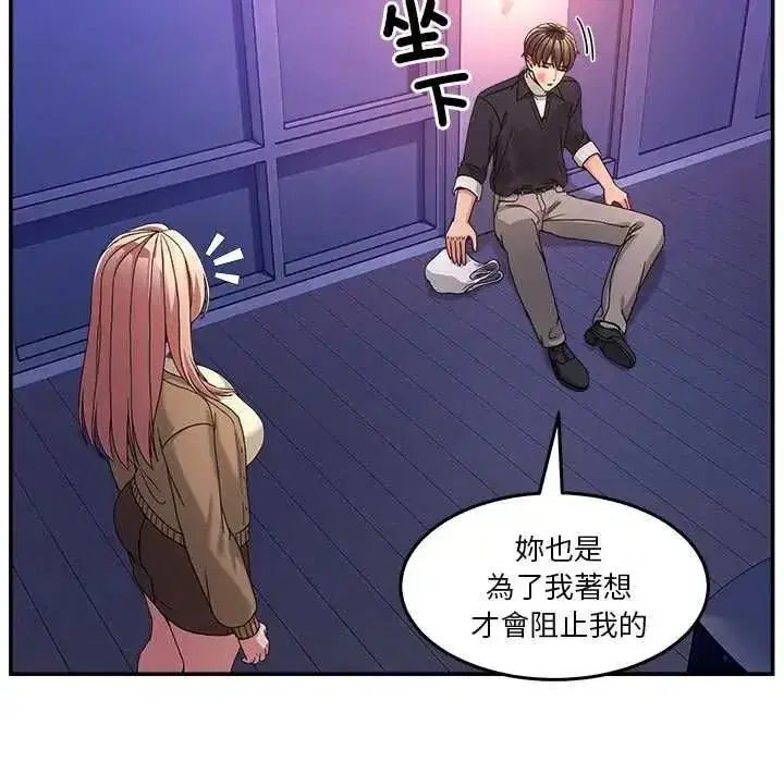 第141話