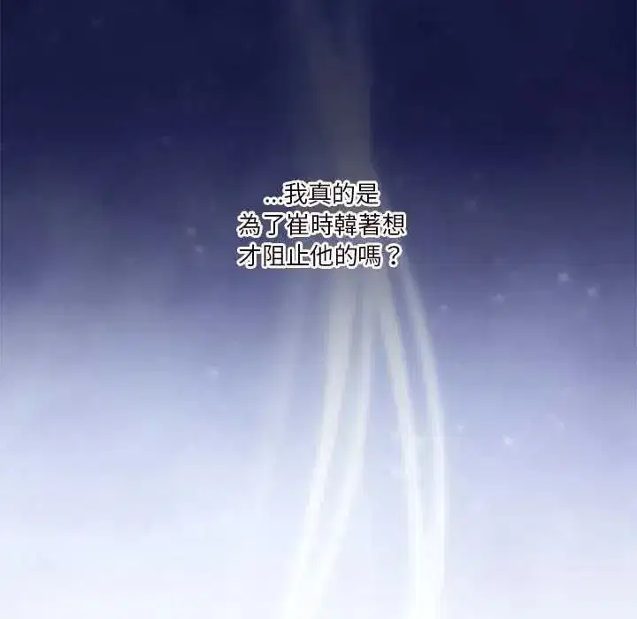 第141話