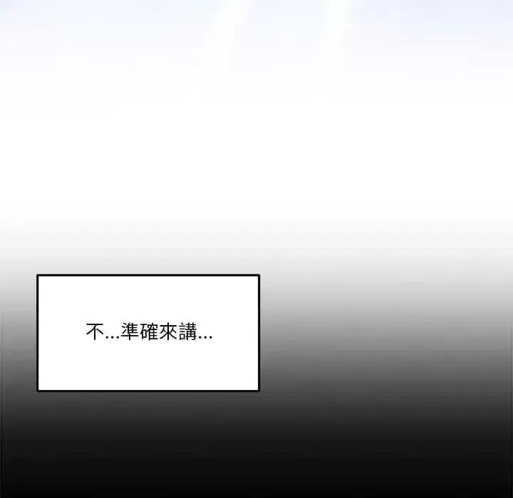 第141話