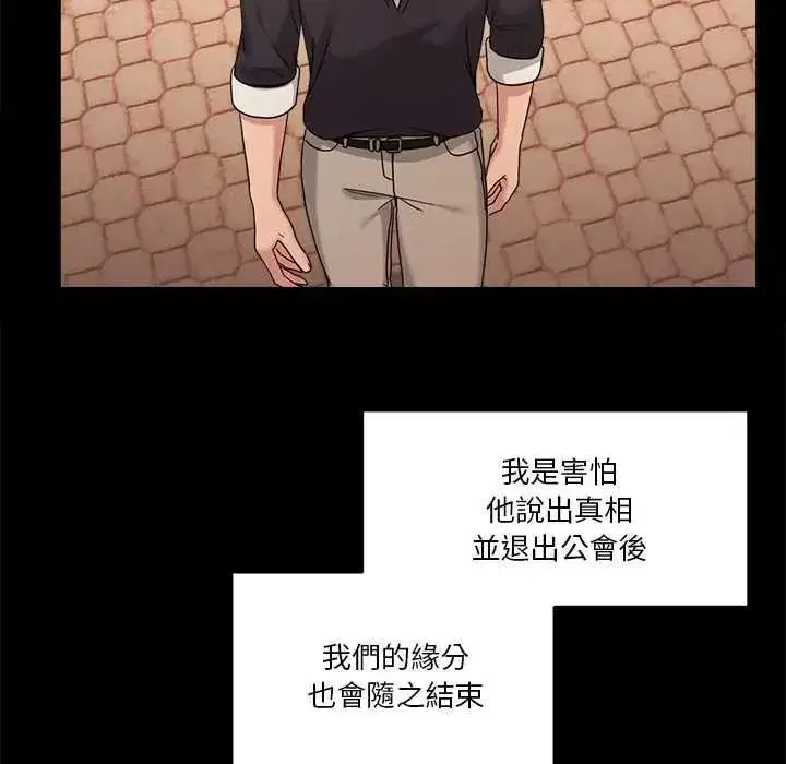 第141話