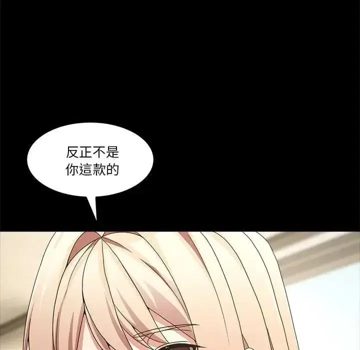 第141話