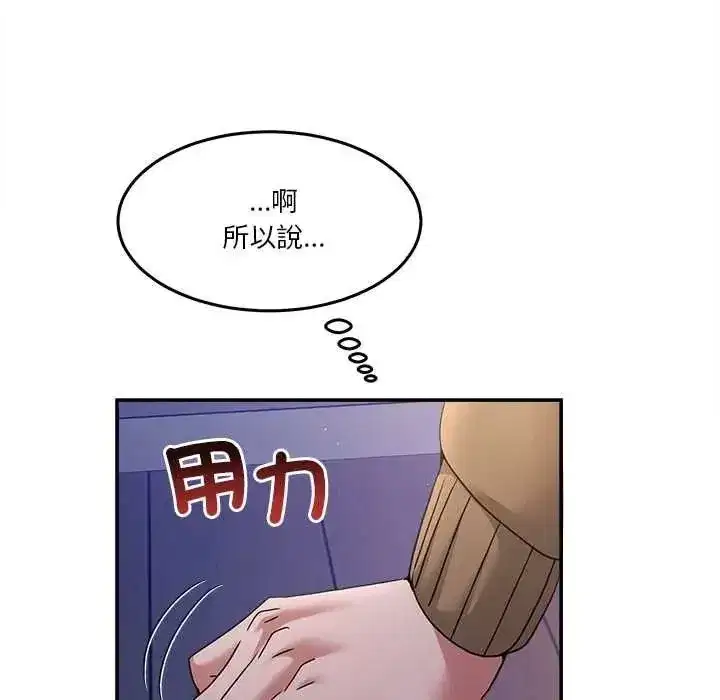 第141話