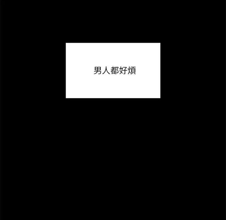第141話