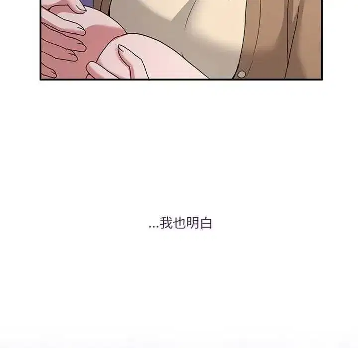 第141話
