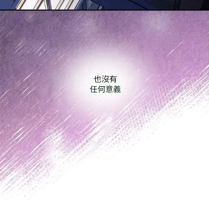 第141話