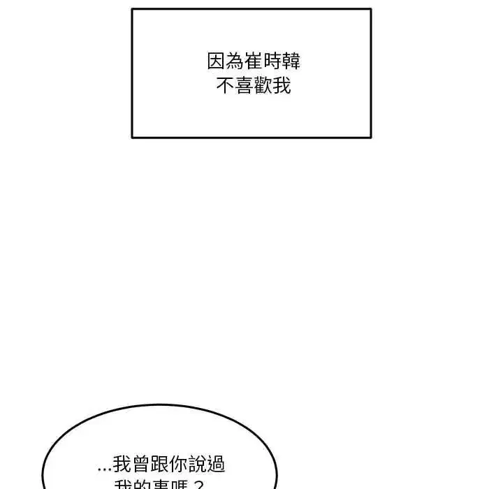 第141話