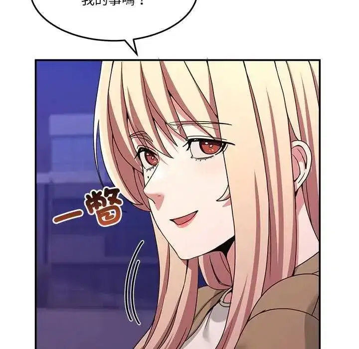 第141話