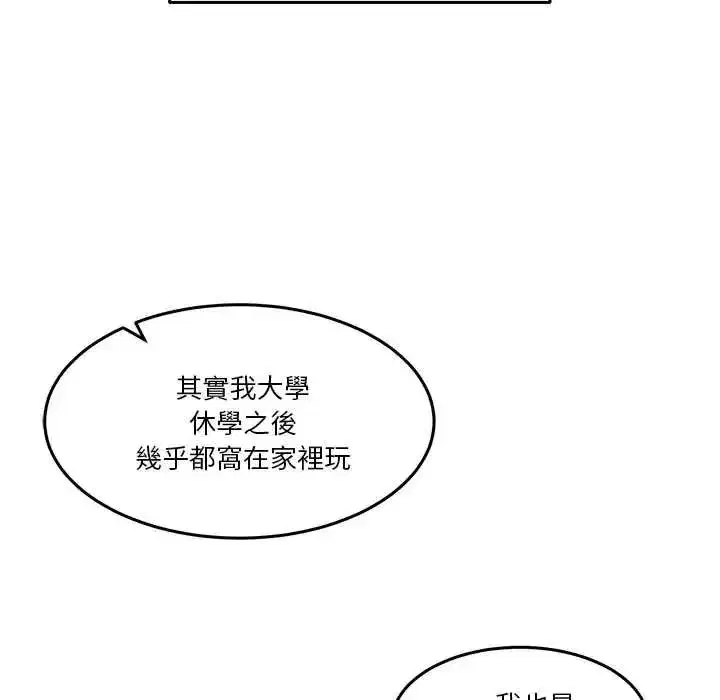 第141話