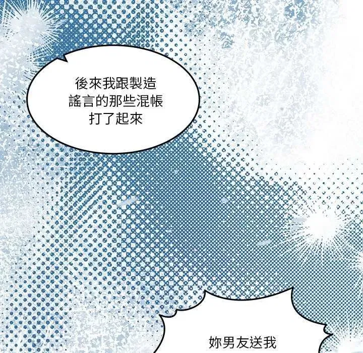 第141話