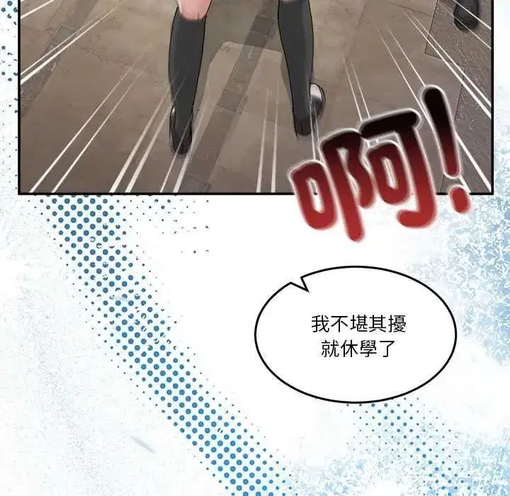 第141話