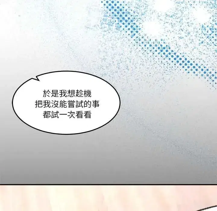 第141話