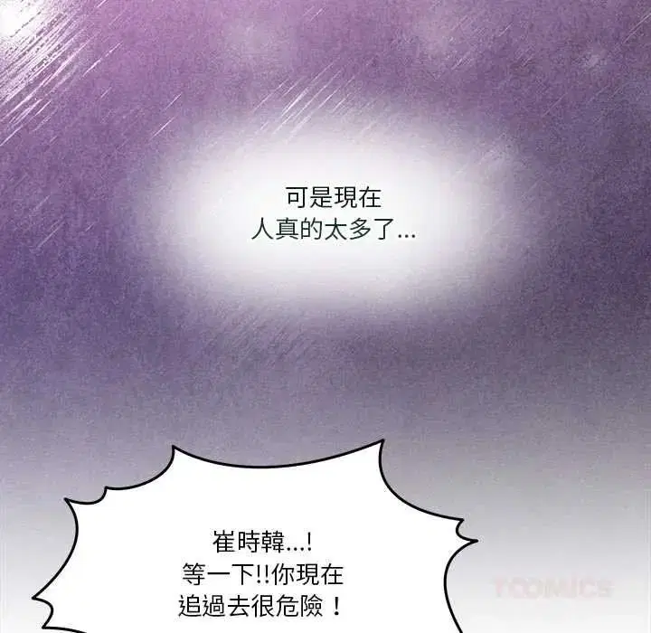 第142話