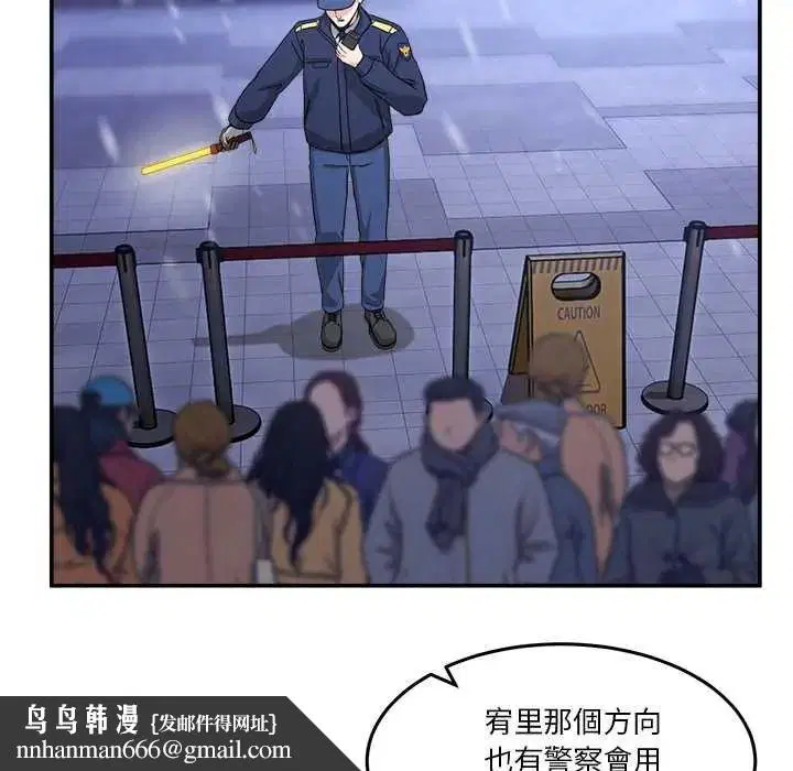 第142話