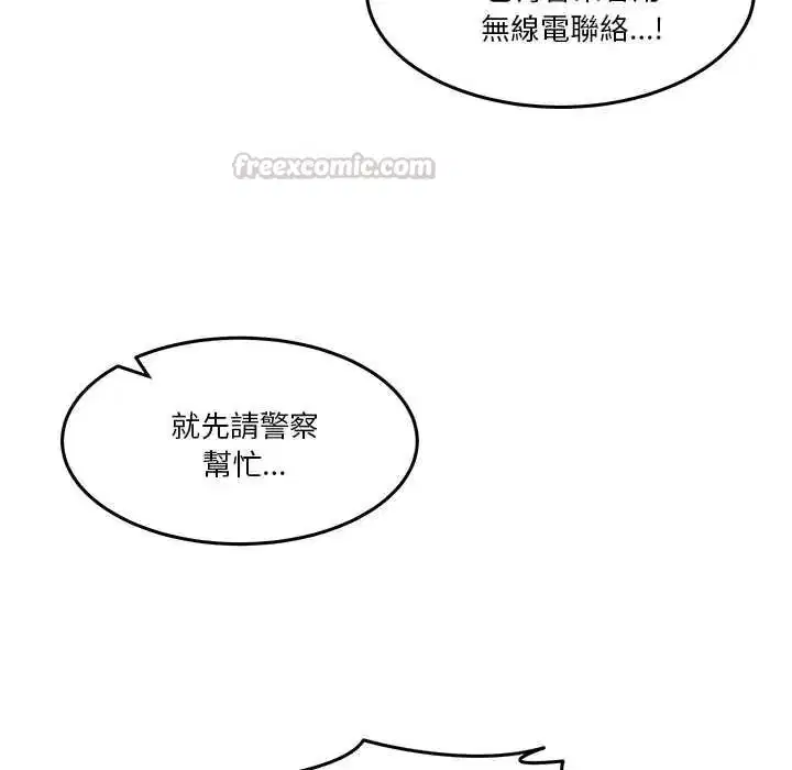 第142話