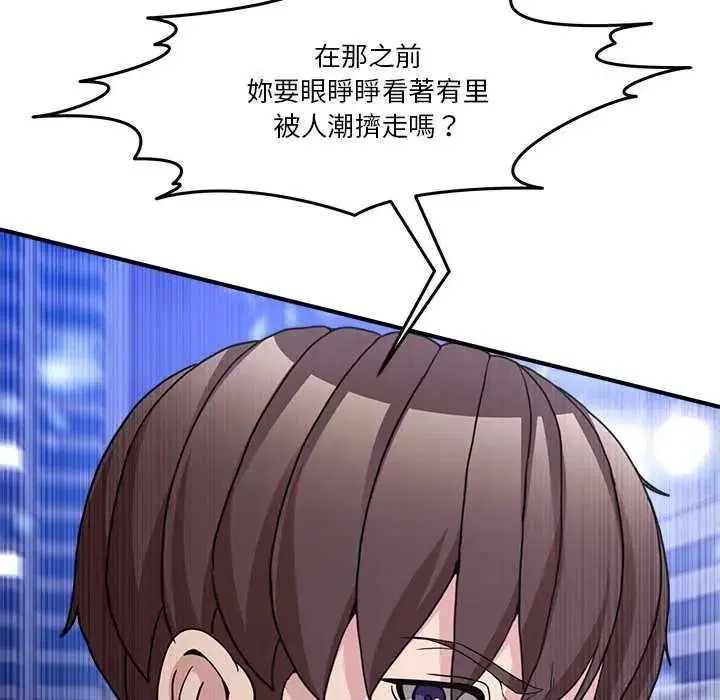 第142話