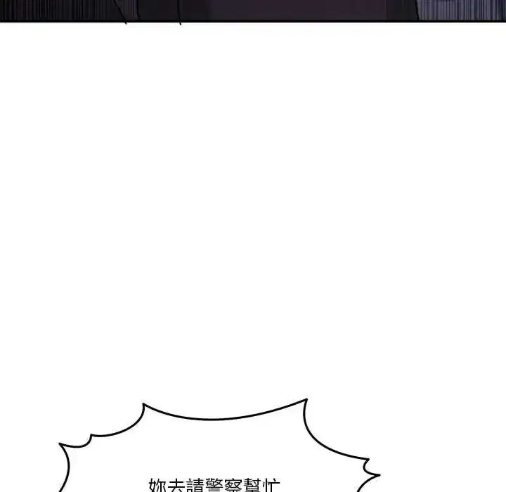 第142話