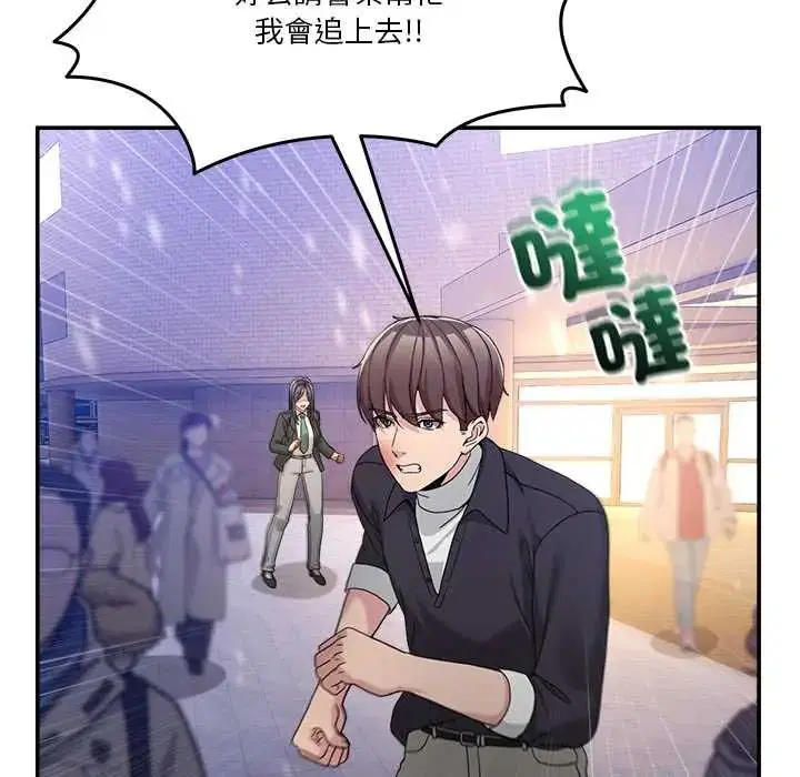 第142話